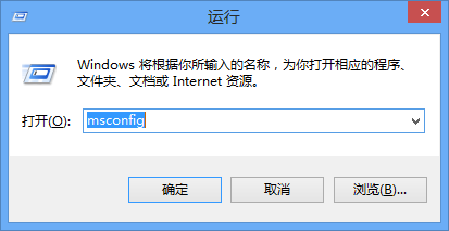 Win7/8如何关闭UAC