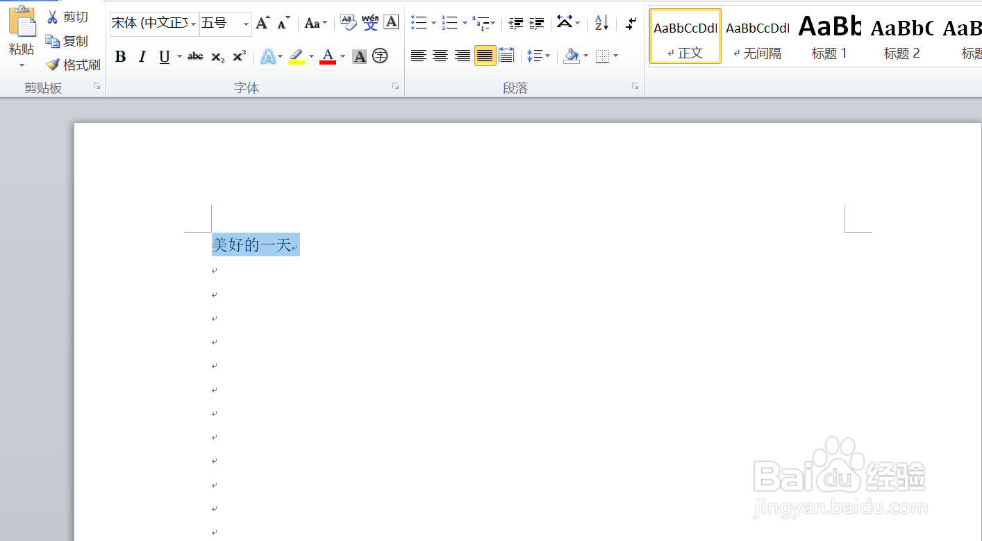 在word中对文本的移动复制粘贴操作第一步是什么