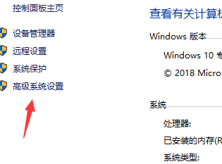 win10虚拟内存怎么设置