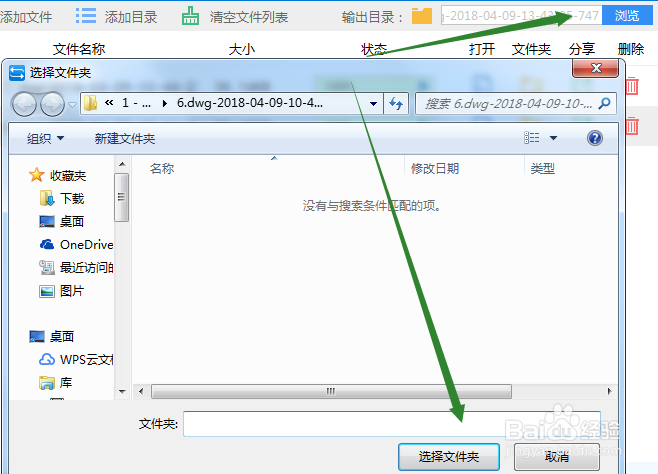 Pdf 转为CAD最简单的操作方法是什么?