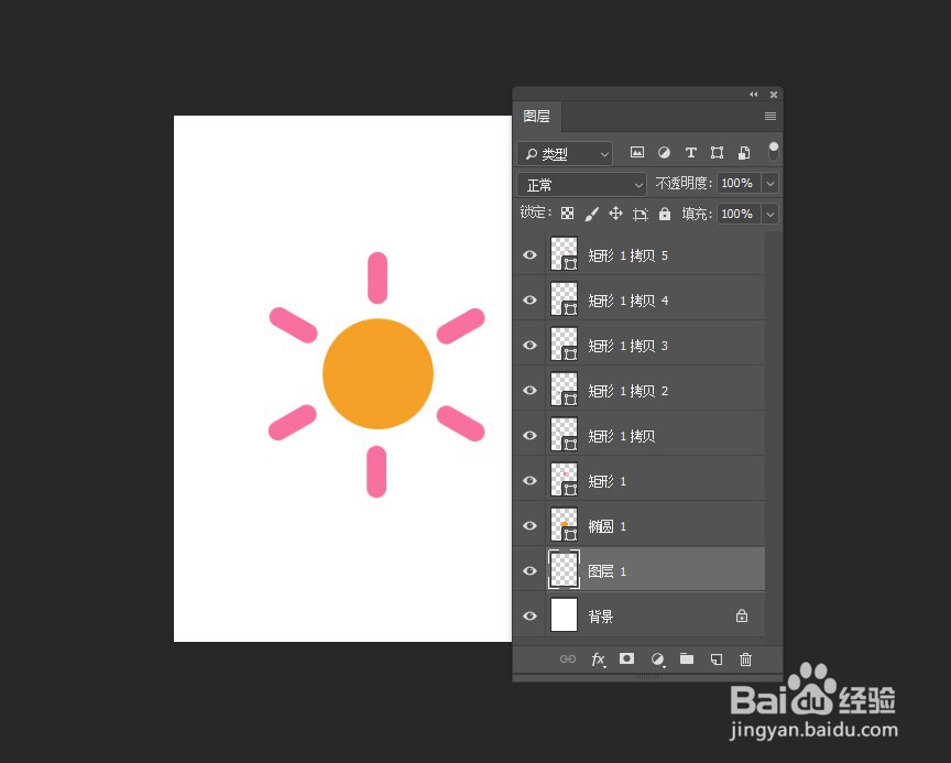 PS合并多个图层会变成一个颜色的怎么办呢