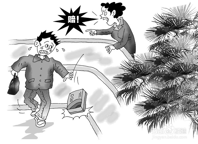 车站常见骗人伎俩