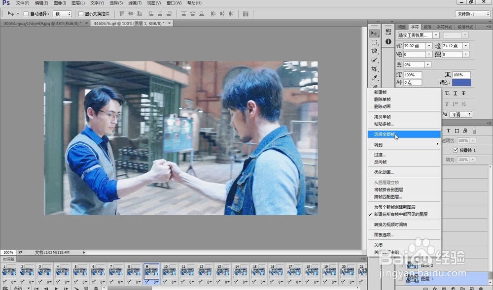 今天也是精致的镇魂女孩！如何制作动态图签。