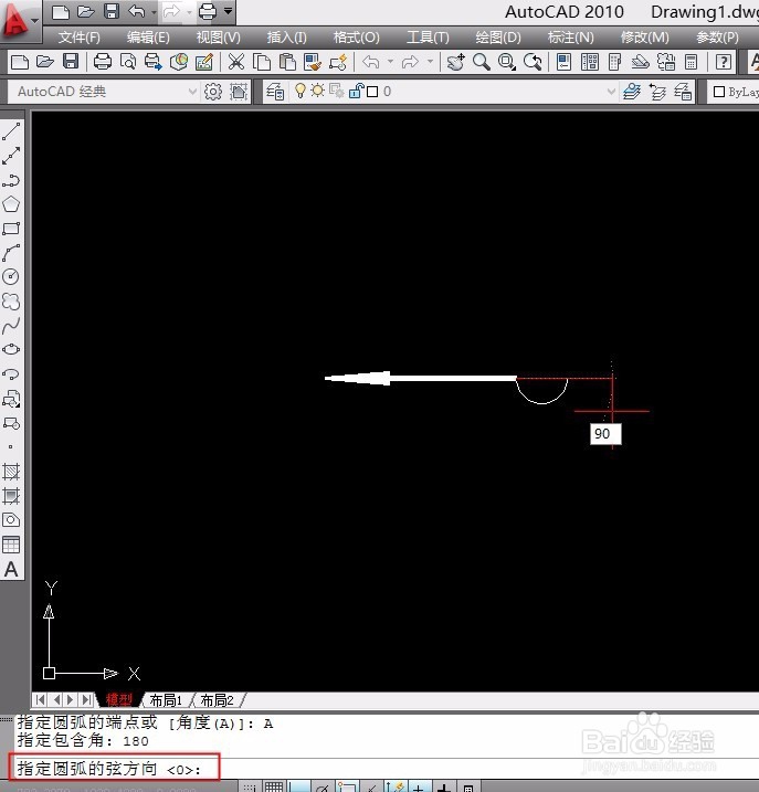 Auto CAD多段线工具怎么用？