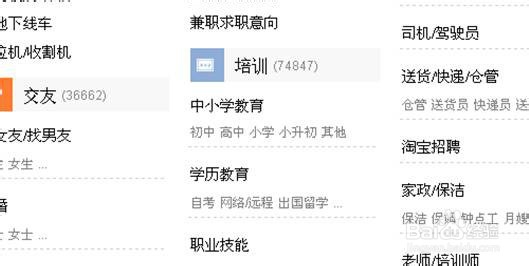如何识别哪种家教好