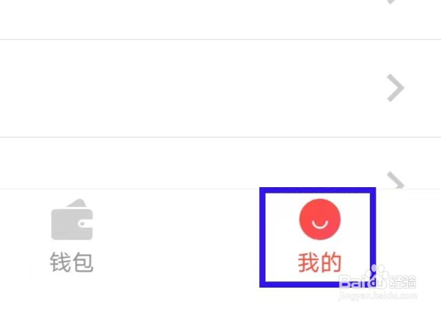 我的南京的用户服务协议如何查找