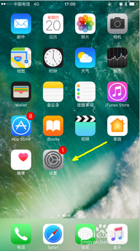 苹果手机如何打开屏幕“小圆点”