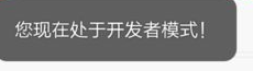 荣耀10怎么开启开发者模式