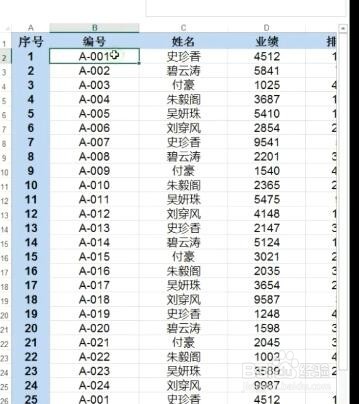 Excel如何冻结首行首列