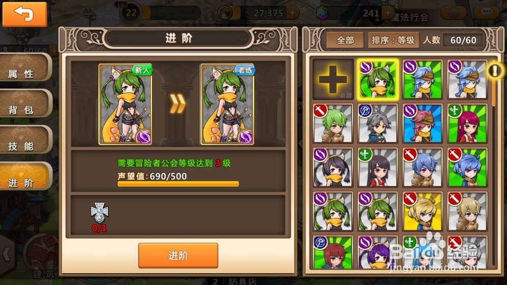 开启不一样的世界之旅-博应用评测