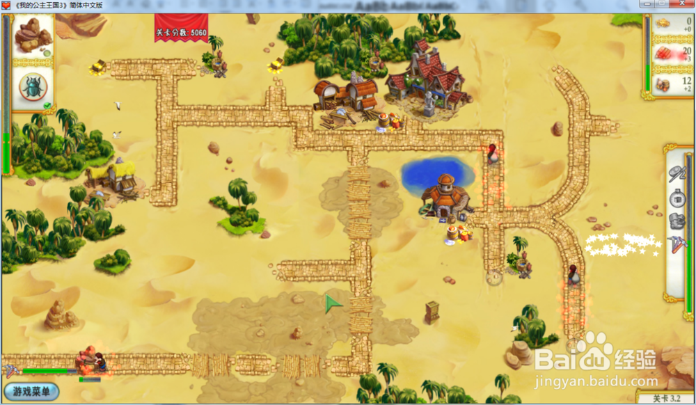 我的公主王国3—第三章3.2关攻略