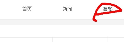 百度云加速怎么使用