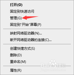 怎么可以设置电脑开机密码
