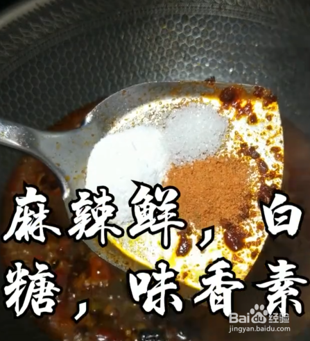 如何制作花甲粉丝