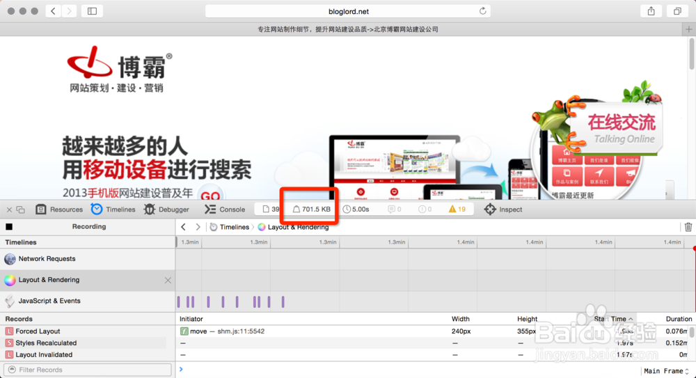 提升WordPress 打开速度全面解决方案 Avada主题