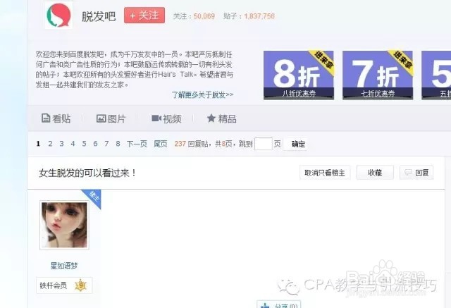 如何做好软文营销(实战篇)