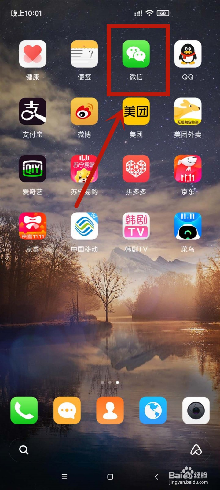 附近的人看不到我怎么解决