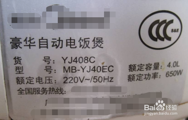 电工口诀解析之单相电热器额定电流