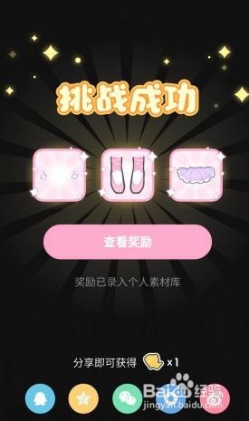 装扮少女芭蕾兴趣班怎么过?