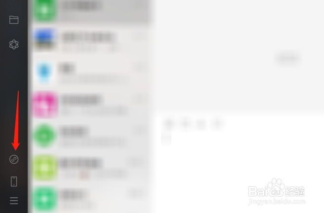 微信怎么打开欢乐斗地主小程序