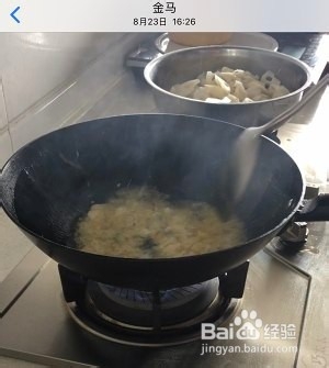 食补养生凉拌炝藕的做法
