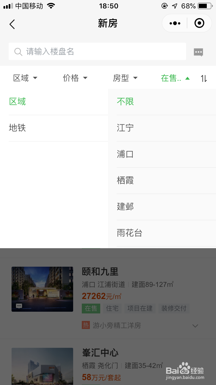 微信小程序菜鸟教程