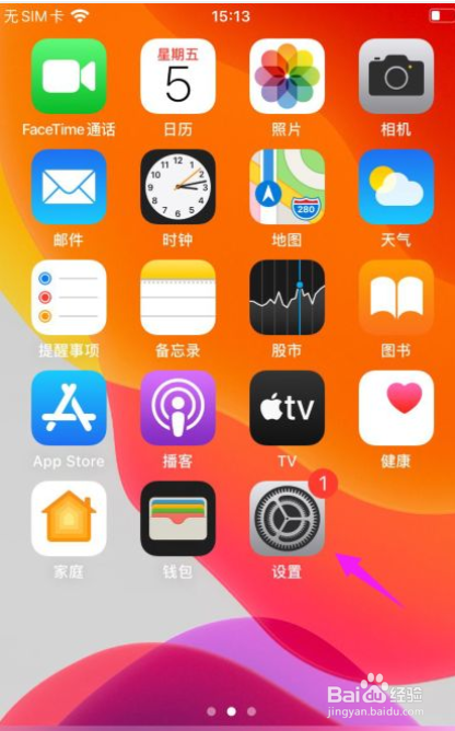 苹果手机怎么设置自动熄屏时间？