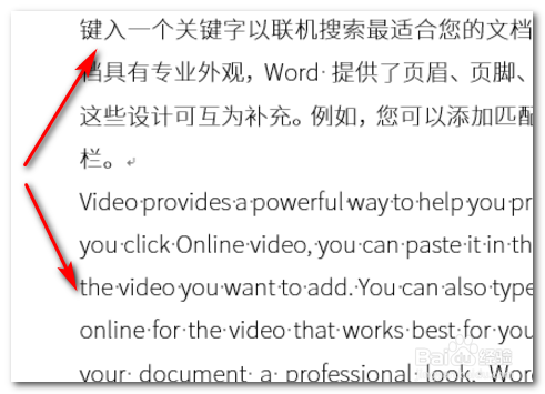 在WORD中如何把汉字和英文字母设成不同字体