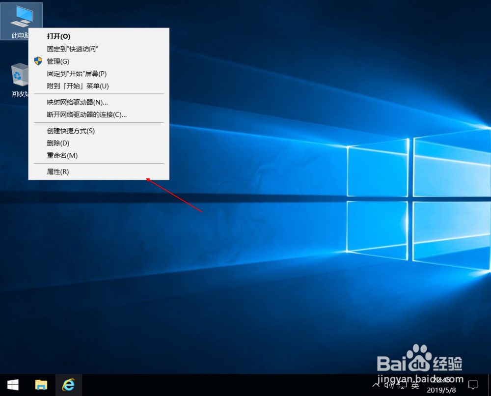 windows10系统视觉效果设置方法