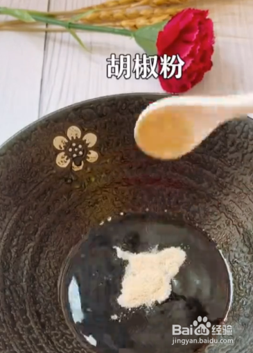 如何做一碗好吃的面条