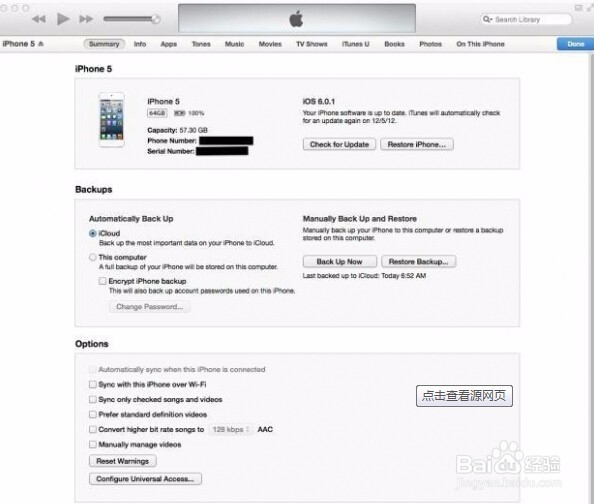 手机照片误删怎么恢复