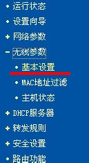 wifi无线路由没有信号怎么办