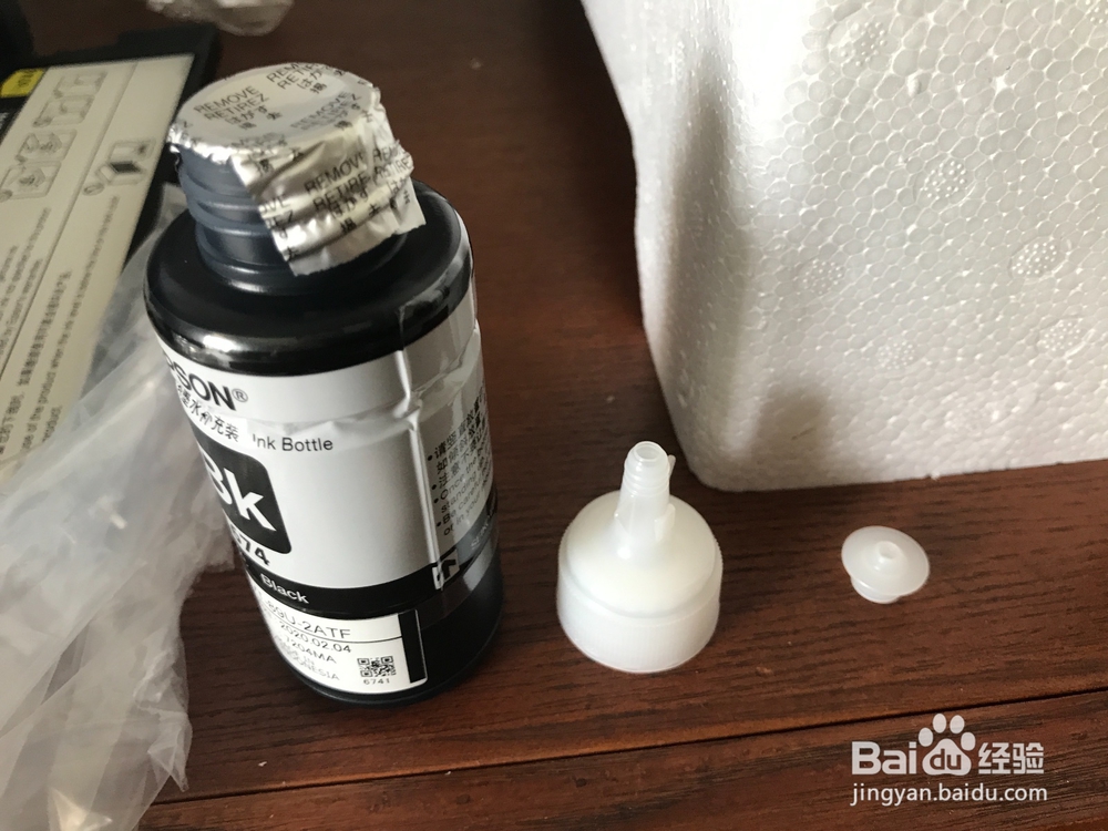 EPSON无线打印机安装