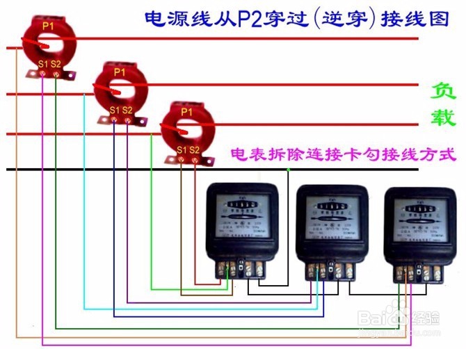 电工技术 上百种电路接法值得收藏 （第六章）