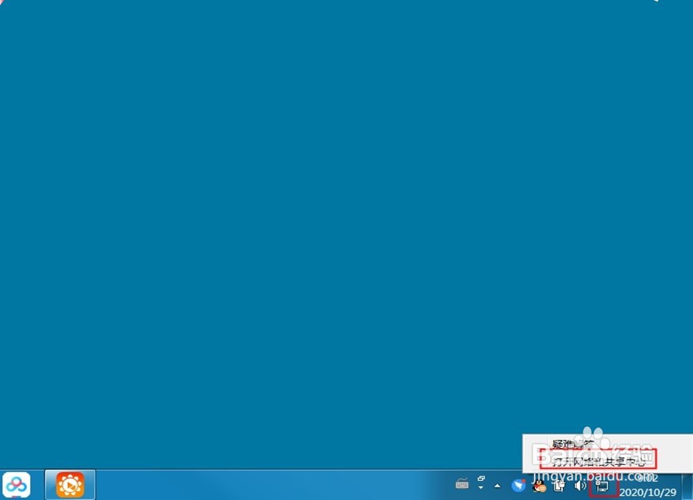 笔记本电脑链接不上wi-fi