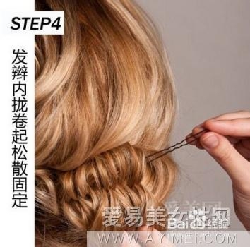 三分钟学会超强复古英伦的鱼骨编发