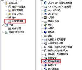 小米路由器硬盘怎么读取