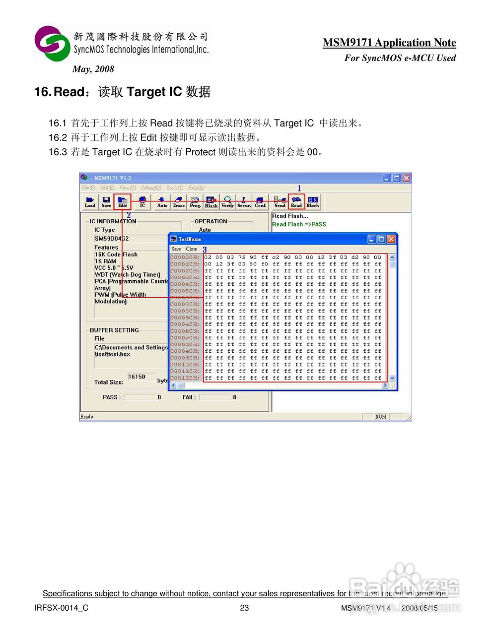 MSM9171 V1.X AP 烧录器使用手册:[3]