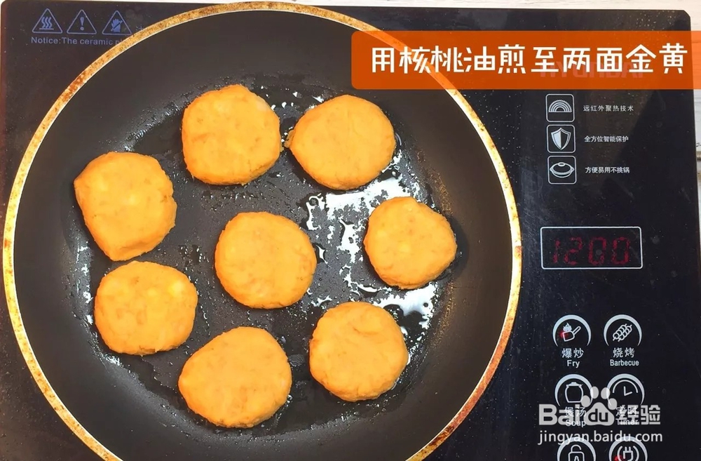 奶酪黄金糕制作方法