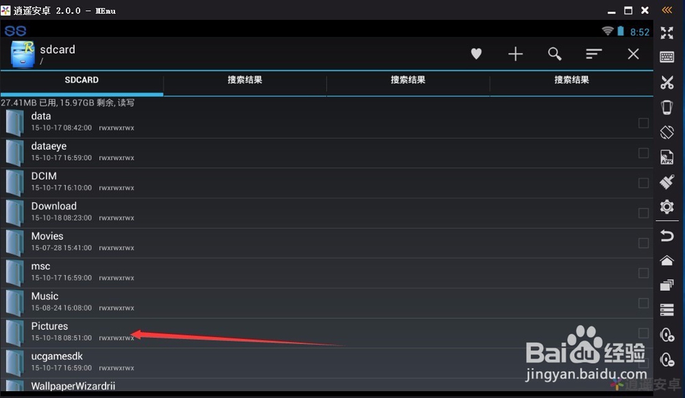 关于武侠q传开场黑屏
