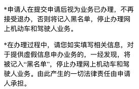 没身份证怎么补办驾驶证