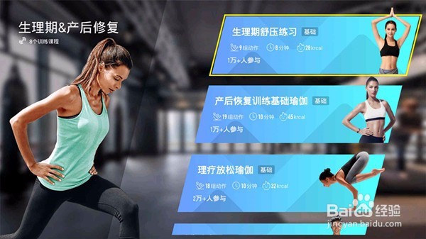 天猫魔盒怎么安装第三方软件健身锻炼?教程方法