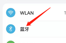 鸿蒙系统如何打开蓝牙