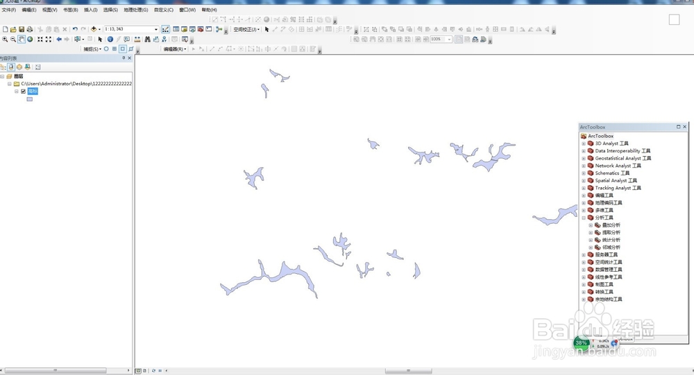 ARCGIS中如何检查自相交
