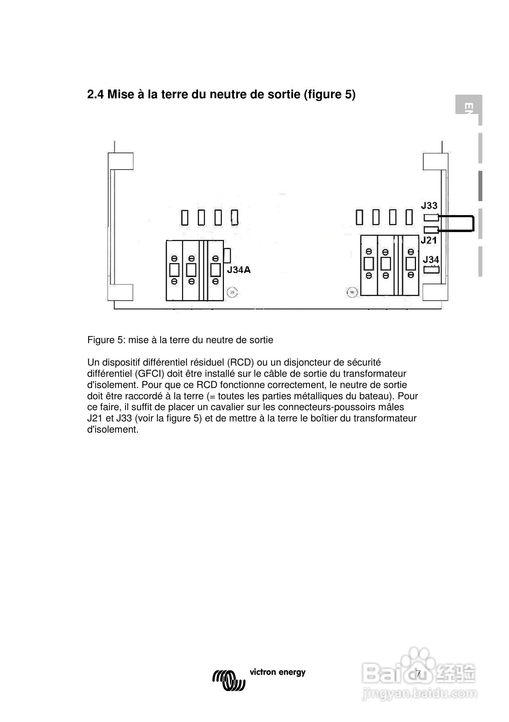 2000/3600 115/230V隔离变压器用户手册:[3]