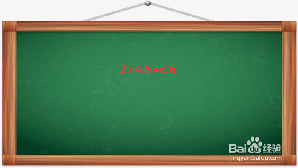 1.25+4.6+0.75的简便方法