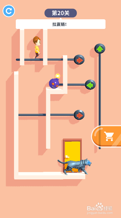 Tap Tap Rescue的第20关如何通过