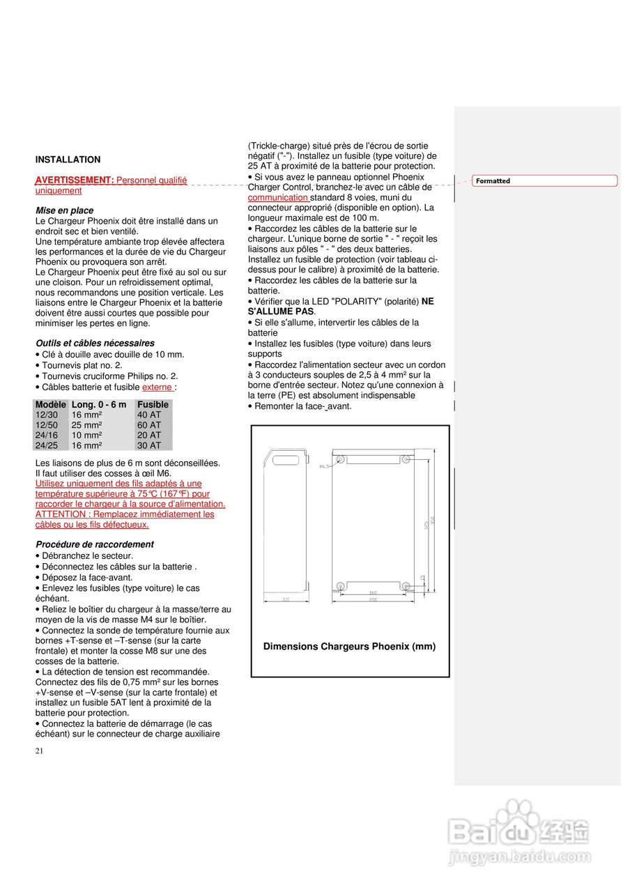 Phoenix 12/24V充电器说明书:[3]