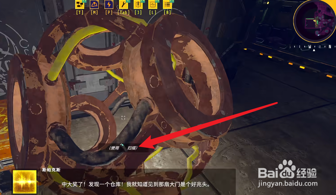 星核工厂怎么获得传送带