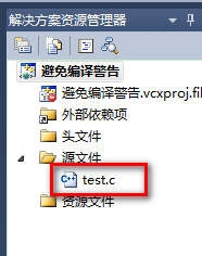 C语言教程 如何避免编译警告